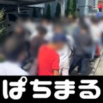 estuche de poker timnas indonesia u 15 On the 6th, Tottori Prefecture announced that one new corona patient died
